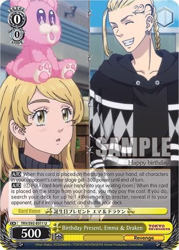 Birthday Present, Emma & Draken, Tokyo Revengers TRV/S92-E011 U