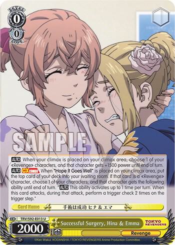 Successful Surgery, Hina & Emma, Tokyo Revengers TRV/S92-E013 U