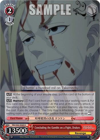 Concluding the Gamble on a Fight, Draken, Tokyo Revengers TRV/S92-E069 C