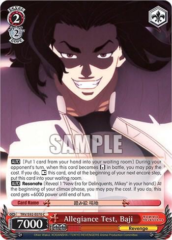 Allegiance Test, Baji, Tokyo Revengers TRV/S92-E070 C