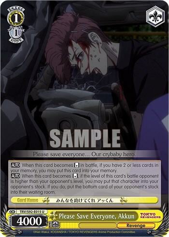Please Save Everyone, Akkun, Tokyo Revengers TRV/S92-E015 U