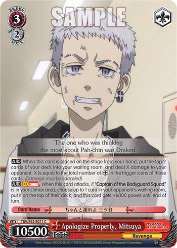 Apologize Properly, Mitsuya, Tokyo Revengers TRV/S92-E071 C