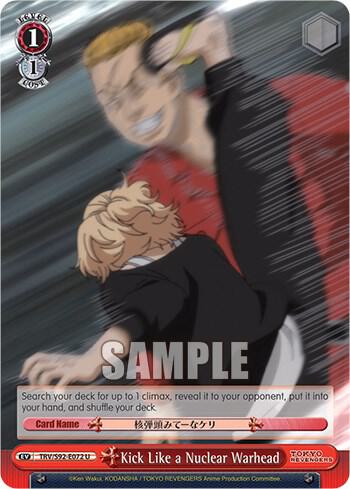 Kick Like a Nuclear Warhead, Tokyo Revengers TRV/S92-E072 U