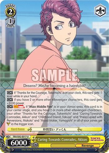 Caring Towards Comrades, Akkun, Tokyo Revengers TRV/S92-E017 U