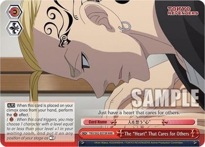 The "Heart" That Cares for Others (RRR), Tokyo Revengers TRV/S92-E073R RRR