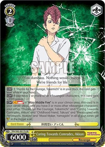 Caring Towards Comrades, Akkun (SR), Tokyo Revengers TRV/S92-E017S SR