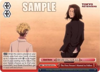 The First Person I Wanted to Follow, Tokyo Revengers TRV/S92-E075 CC