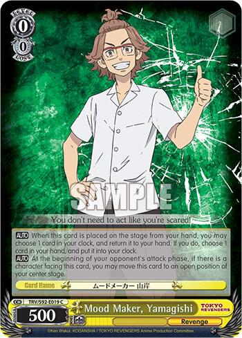 Mood Maker, Yamagishi, Tokyo Revengers TRV/S92-E019 C