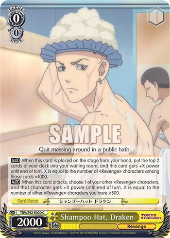Shampoo Hat, Draken, Tokyo Revengers TRV/S92-E020 C