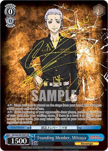 Founding Member, Mitsuya (SSP), Tokyo Revengers TRV/S92-E079SSP SSP