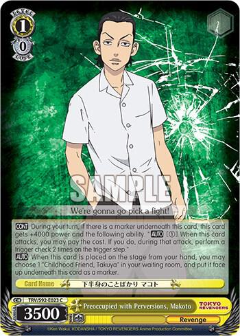 Preoccupied with Perversions, Makoto, Tokyo Revengers TRV/S92-E023 C