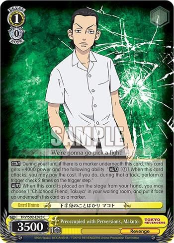 Preoccupied with Perversions, Makoto, Tokyo Revengers TRV/S92-E023 C