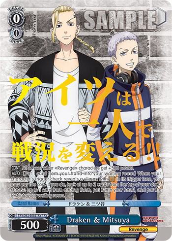 Draken & Mitsuya (TRV), Tokyo Revengers TRV/S92-E082TRV TRV