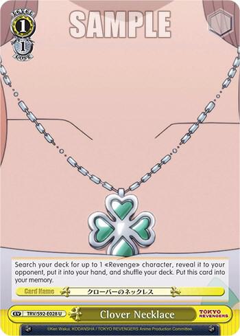 Clover Necklace, Tokyo Revengers TRV/S92-E028 U