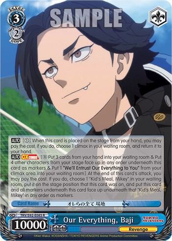 Our Everything, Baji, Tokyo Revengers TRV/S92-E085 R