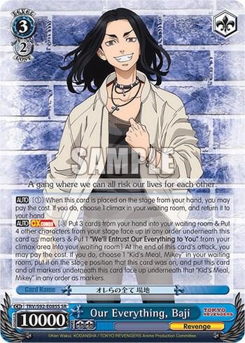 Our Everything, Baji (SR), Tokyo Revengers TRV/S92-E085S SR