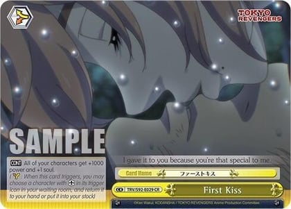 First Kiss, Tokyo Revengers TRV/S92-E029 CR