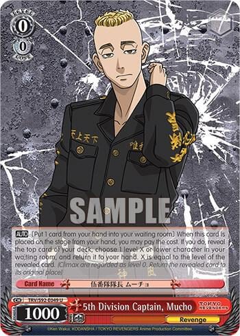 5th Division Captain, Mucho, Tokyo Revengers TRV/S92-E049 U