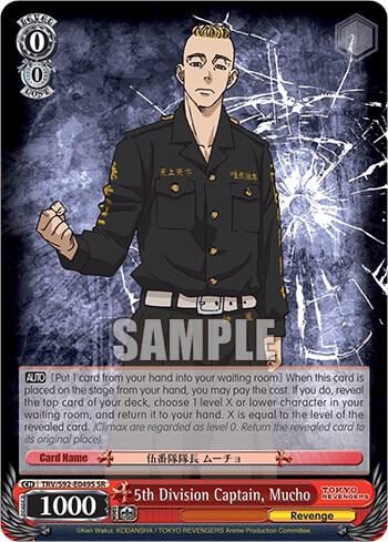 5th Division Captain, Mucho (SR), Tokyo Revengers TRV/S92-E049S SR