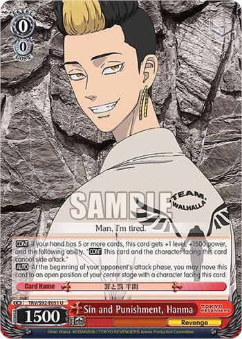 Sin and Punishment, Hanma, Tokyo Revengers TRV/S92-E051 U
