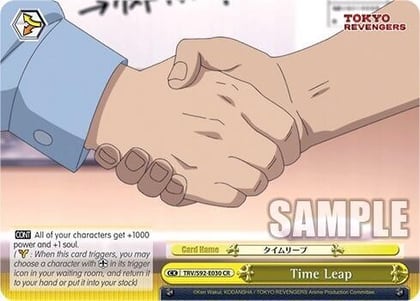 Time Leap, Tokyo Revengers TRV/S92-E030 CR