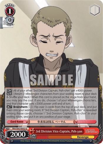 3rd Division Vice-Captain, Peh-yan, Tokyo Revengers TRV/S92-E052 U