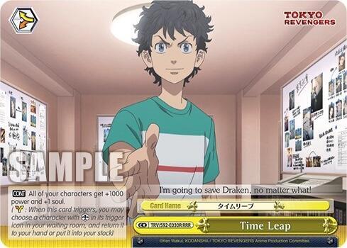 Time Leap (RRR), Tokyo Revengers TRV/S92-E030R RRR