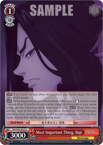 Most Important Thing, Baji, Tokyo Revengers TRV/S92-E053 U