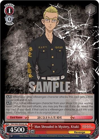 Man Shrouded in Mystery, Kisaki (SR), Tokyo Revengers TRV/S92-E054S SR