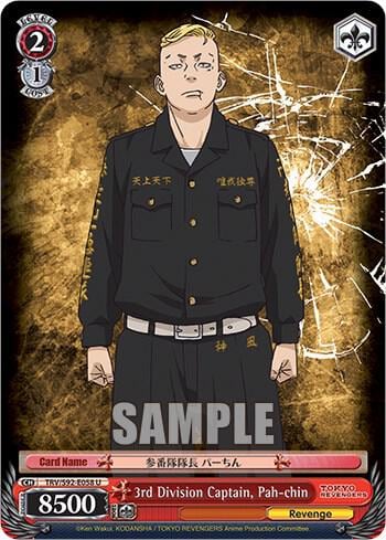 3rd Division Captain, Pah-chin, Tokyo Revengers TRV/S92-E058 U
