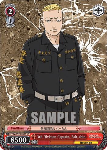 3rd Division Captain, Pah-chin (SR), Tokyo Revengers TRV/S92-E058S SR