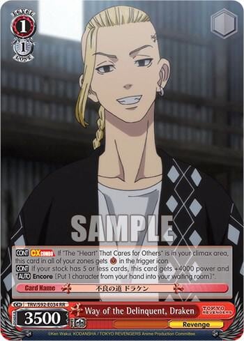 Way of the Delinquent, Draken, Tokyo Revengers TRV/S92-E034 RR
