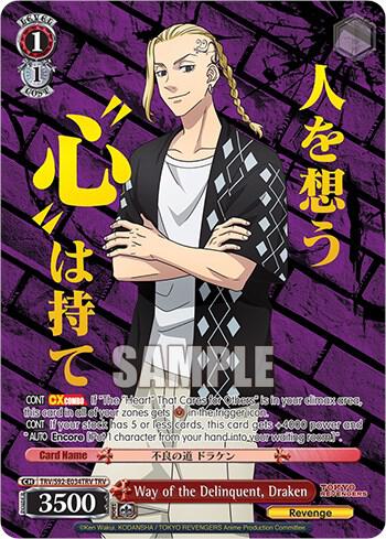Way of the Delinquent, Draken (TRV), Tokyo Revengers TRV/S92-E034TRV TRV