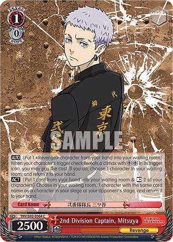 2nd Division Captain, Mitsuya, Tokyo Revengers TRV/S92-E064 C