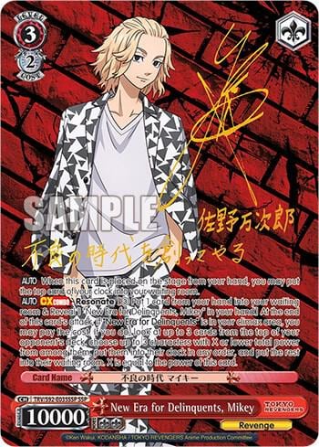 New Era for Delinquents, Mikey (SSP), Tokyo Revengers TRV/S92-E035SSP SSP