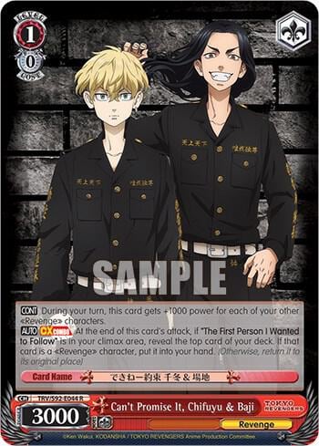Can't Promise It, Chifuyu & Baji, Tokyo Revengers TRV/S92-E044 R
