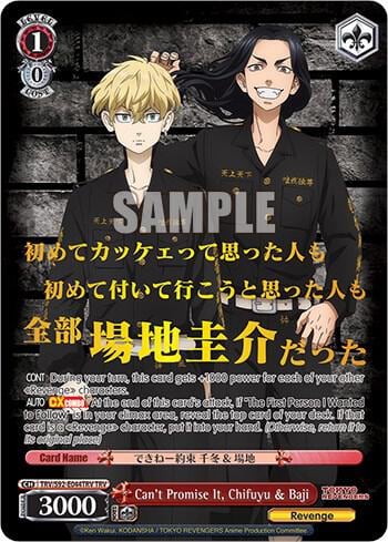 Can't Promise It, Chifuyu & Baji (TRV), Tokyo Revengers TRV/S92-E044TRV TRV