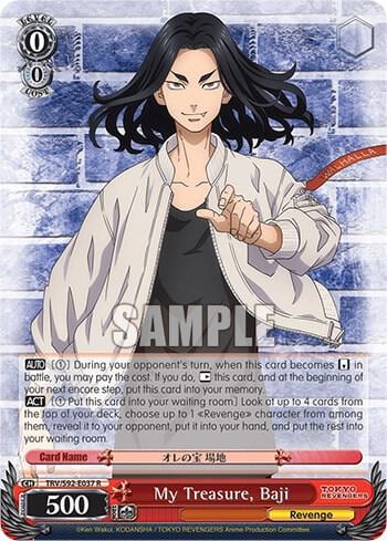 My Treasure, Baji, Tokyo Revengers TRV/S92-E037 R