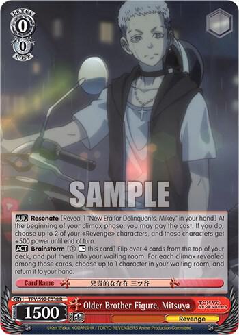 Older Brother Figure, Mitsuya, Tokyo Revengers TRV/S92-E038 R