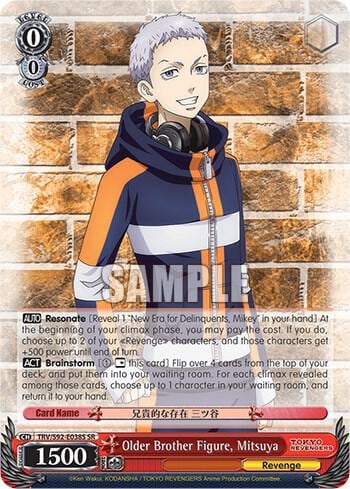 Older Brother Figure, Mitsuya (SR), Tokyo Revengers TRV/S92-E038S SR