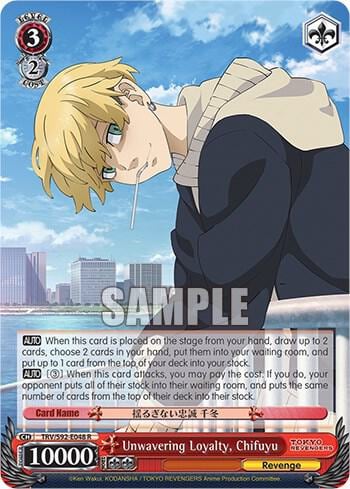 Unwavering Loyalty, Chifuyu, Tokyo Revengers TRV/S92-E048 R