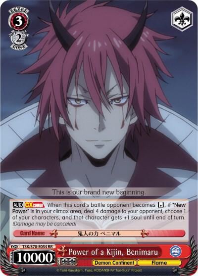 Power of a Kijin, Benimaru, That Time I Got Reincarnated as a Slime TSK/S70-E034 RR