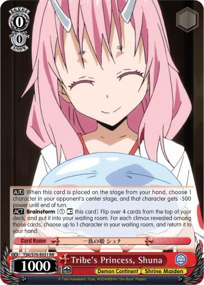 Tribe's Princess, Shuna, That Time I Got Reincarnated as a Slime TSK/S70-E031 RR