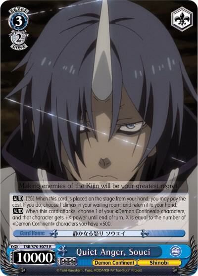 Quiet Anger, Souei, That Time I Got Reincarnated as a Slime TSK/S70-E073 R