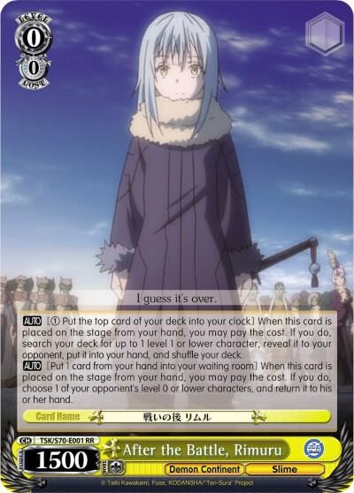 After the Battle, Rimuru, That Time I Got Reincarnated as a Slime TSK/S70-E001 RR