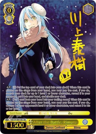 After the Battle, Rimuru (SEC) (Gold Signature), That Time I Got Reincarnated as a Slime TSK/S70-E001SEC SEC