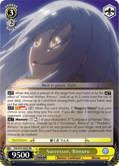 Successor, Rimuru, That Time I Got Reincarnated as a Slime TSK/S70-E002 RR