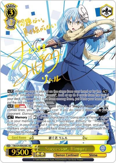 Successor, Rimuru (SEC) (Gold Signature), That Time I Got Reincarnated as a Slime TSK/S70-E002SEC SEC