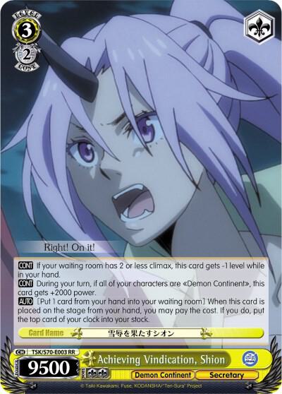 Achieving Vindication, Shion, That Time I Got Reincarnated as a Slime TSK/S70-E003 RR
