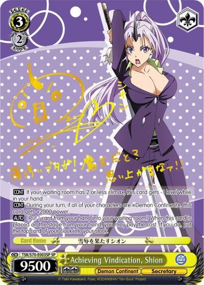 Achieving Vindication, Shion (SP) (Gold Signature), That Time I Got Reincarnated as a Slime TSK/S70-E003SP SP